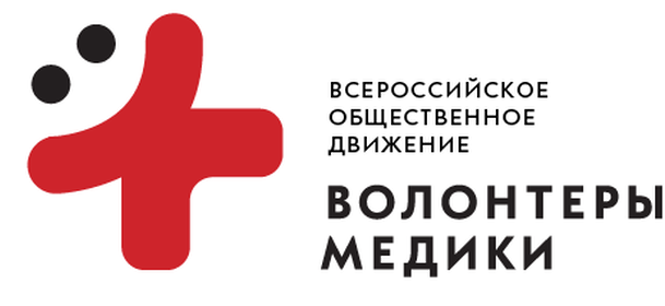 Лого Волонтеры Медики