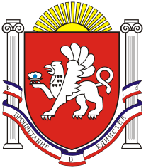 Logo Krim